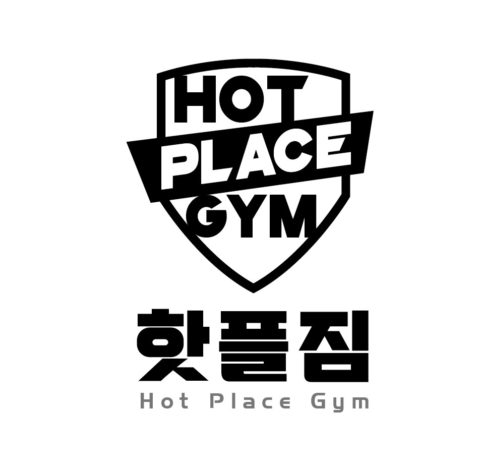 HOT PLACE GYM